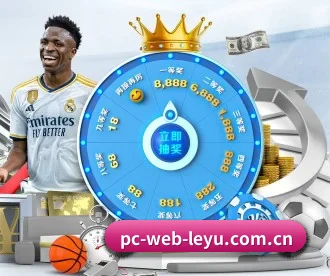 pc-web-leyu.com.cn APP
