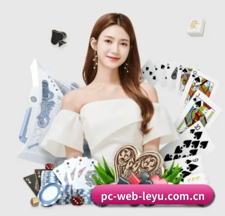 用内容积累长期价值(leyu)